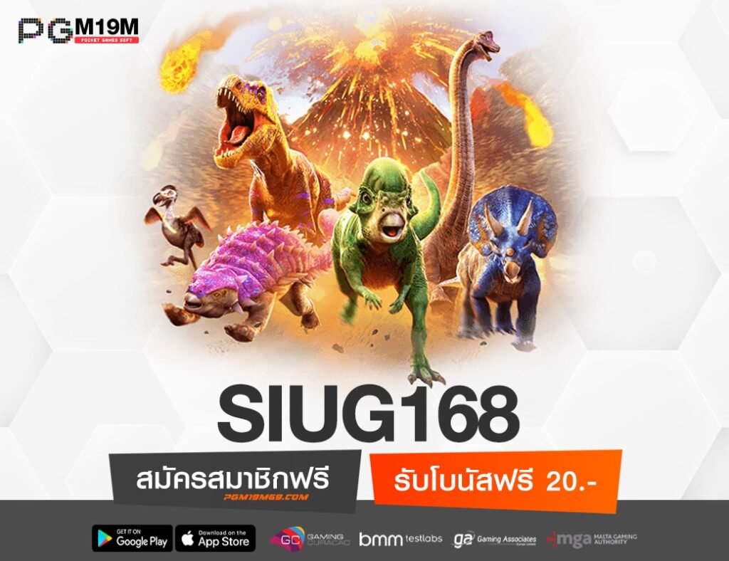 SIUG168-min