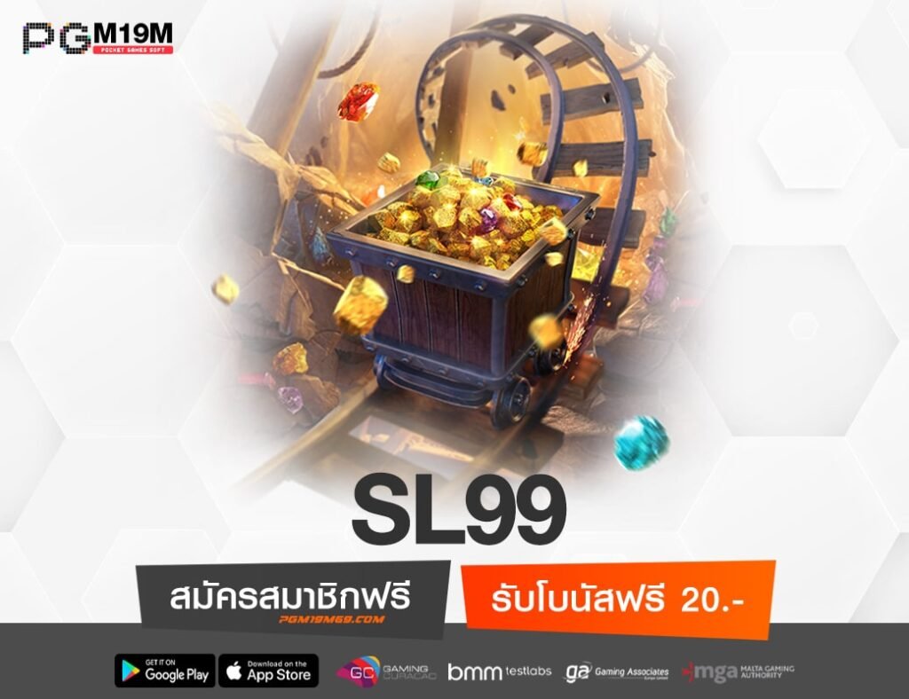 SL99-min