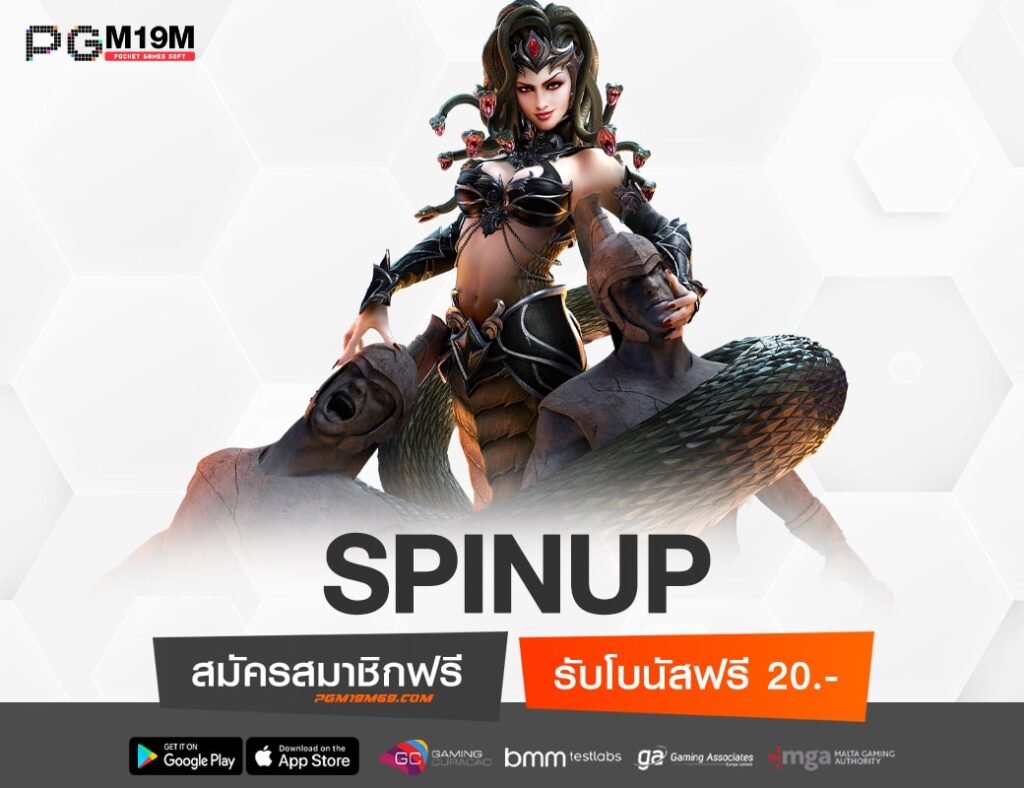 SPINUP-min