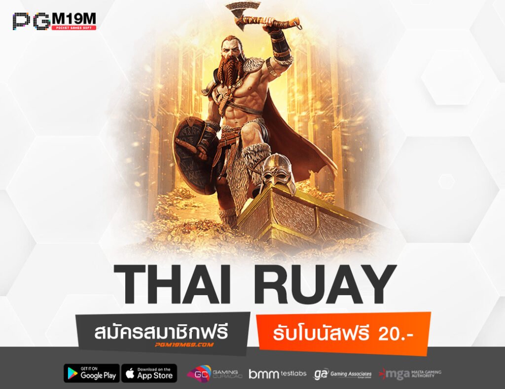THAI RUAY