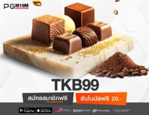TKB99-min