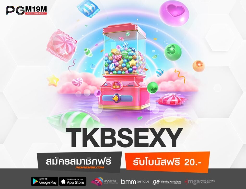 TKBSEXY-min
