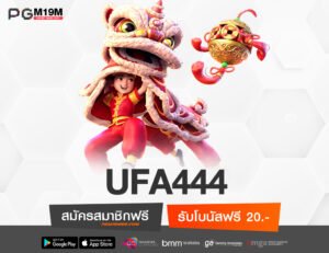 UFA444
