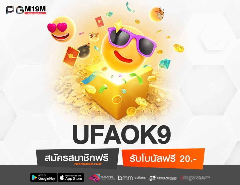 UFAOK9-min