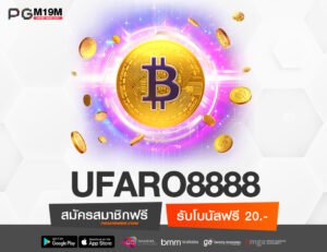 UFARO8888