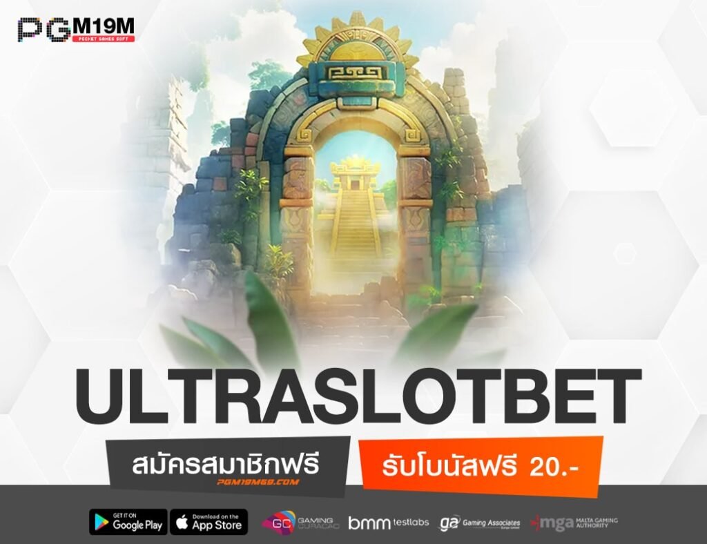 ULTRASLOTBET-min