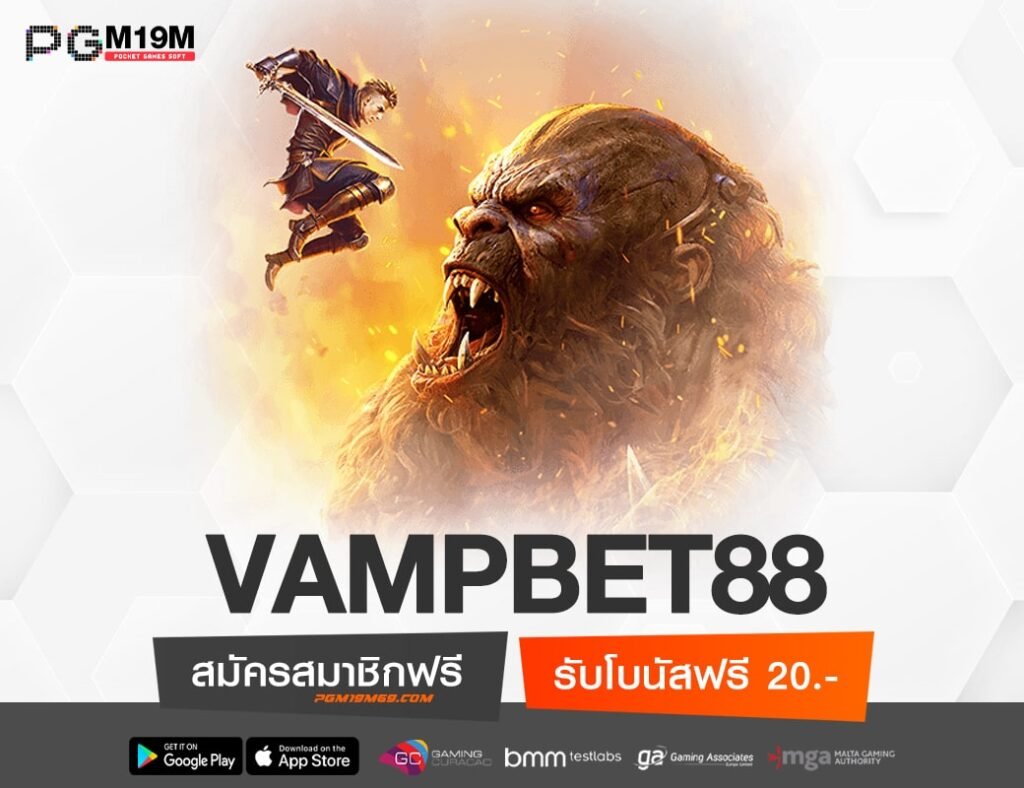 VAMPBET88-min