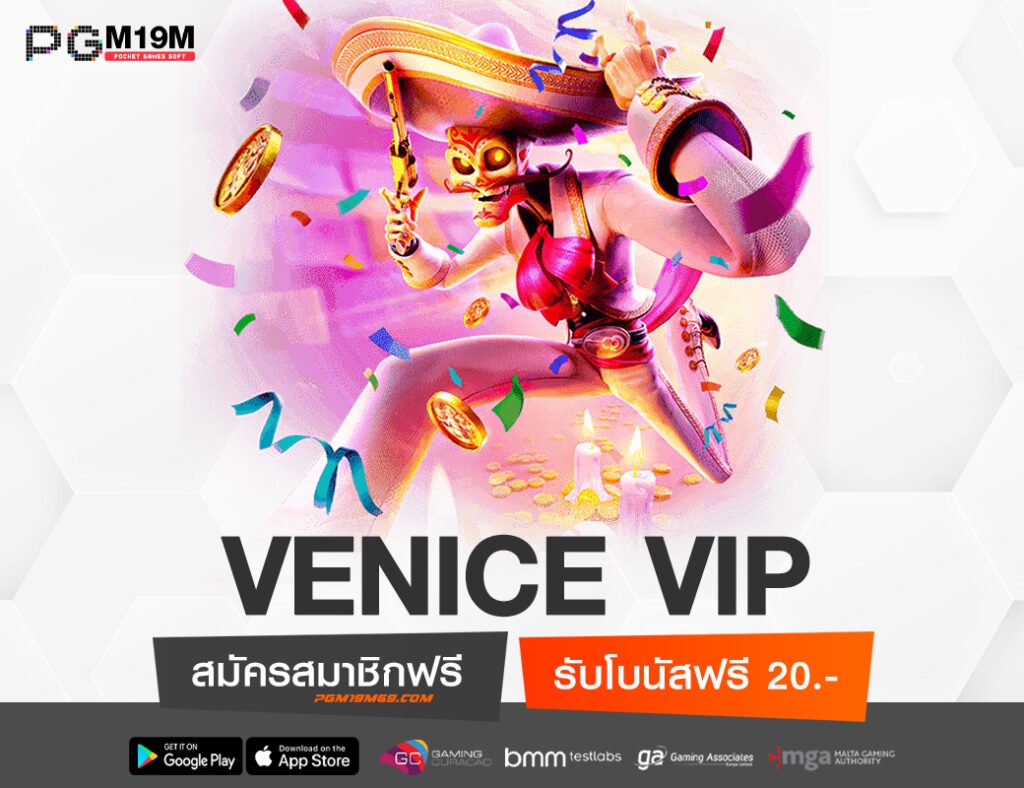 VENICE VIP