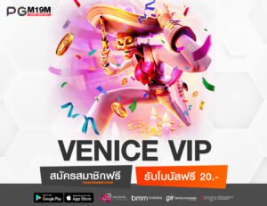 VENICE VIP