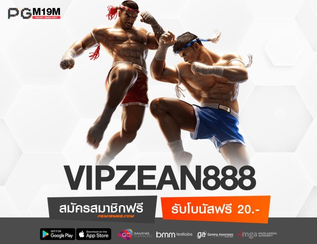 VIPZEAN888-min