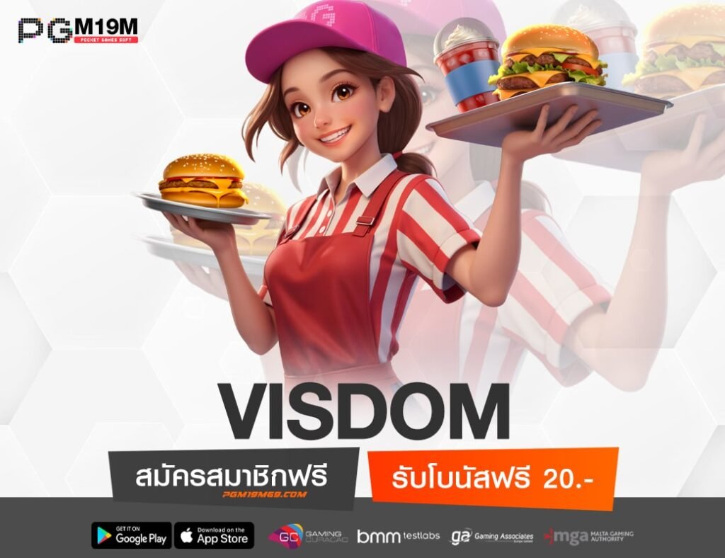 VISDOM-min