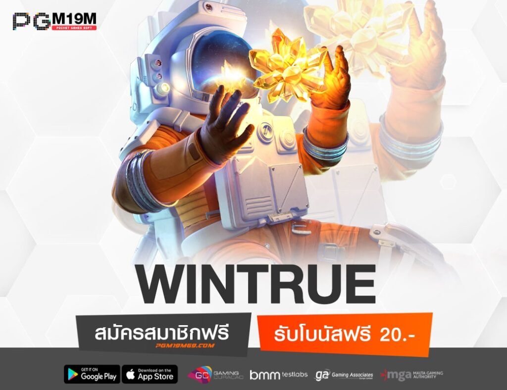 WINTRUE-min