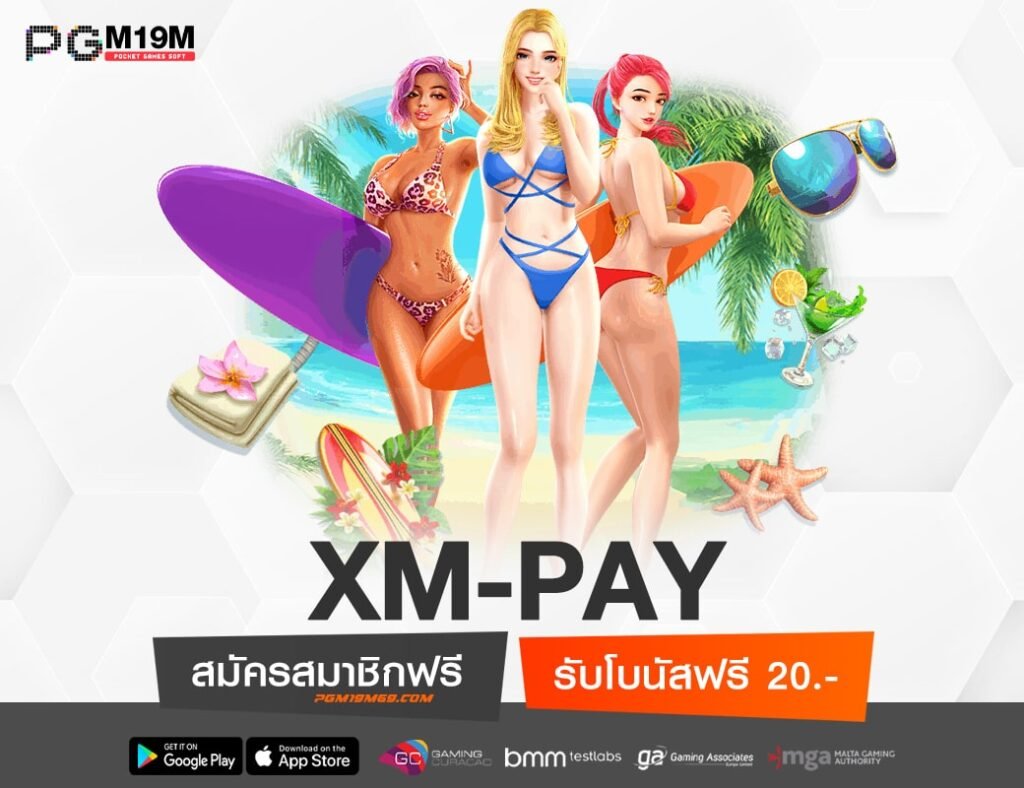 XM-PAY-min