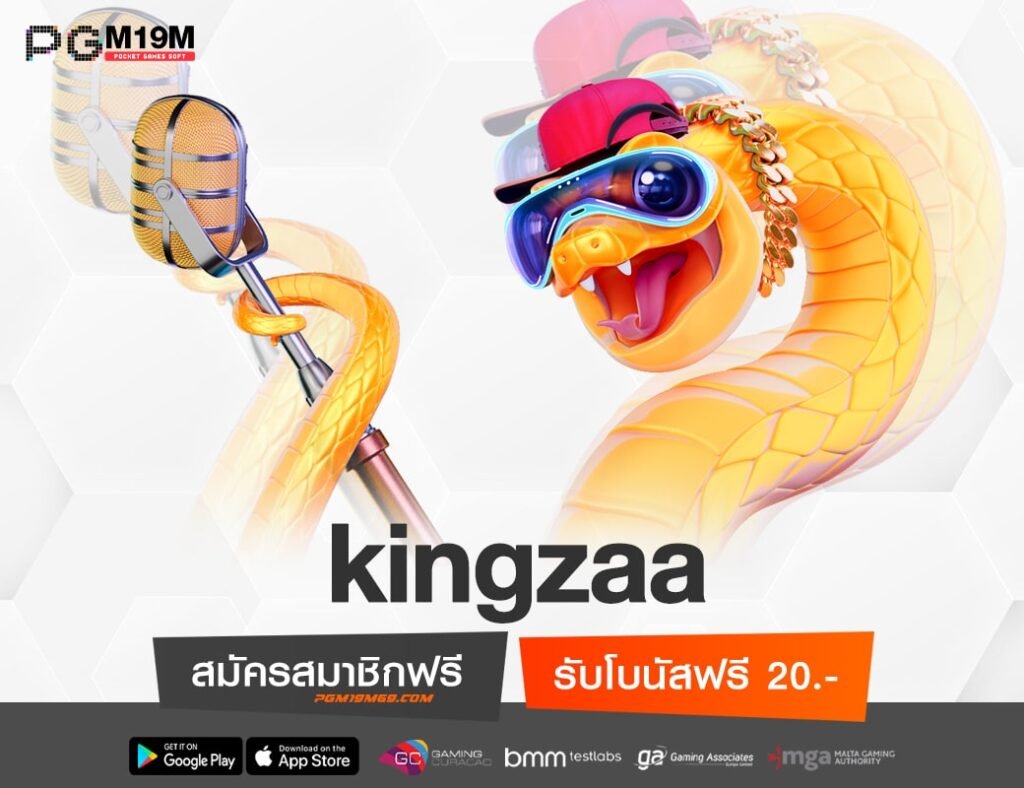 kingzaa-min