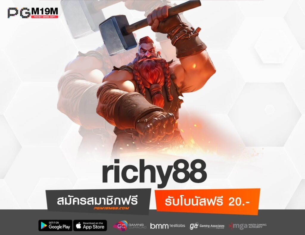 richy88-min