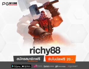 richy88-min