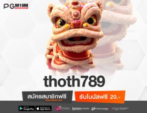 thoth789
