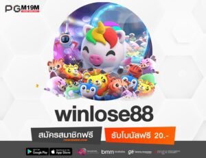 winlose88-min
