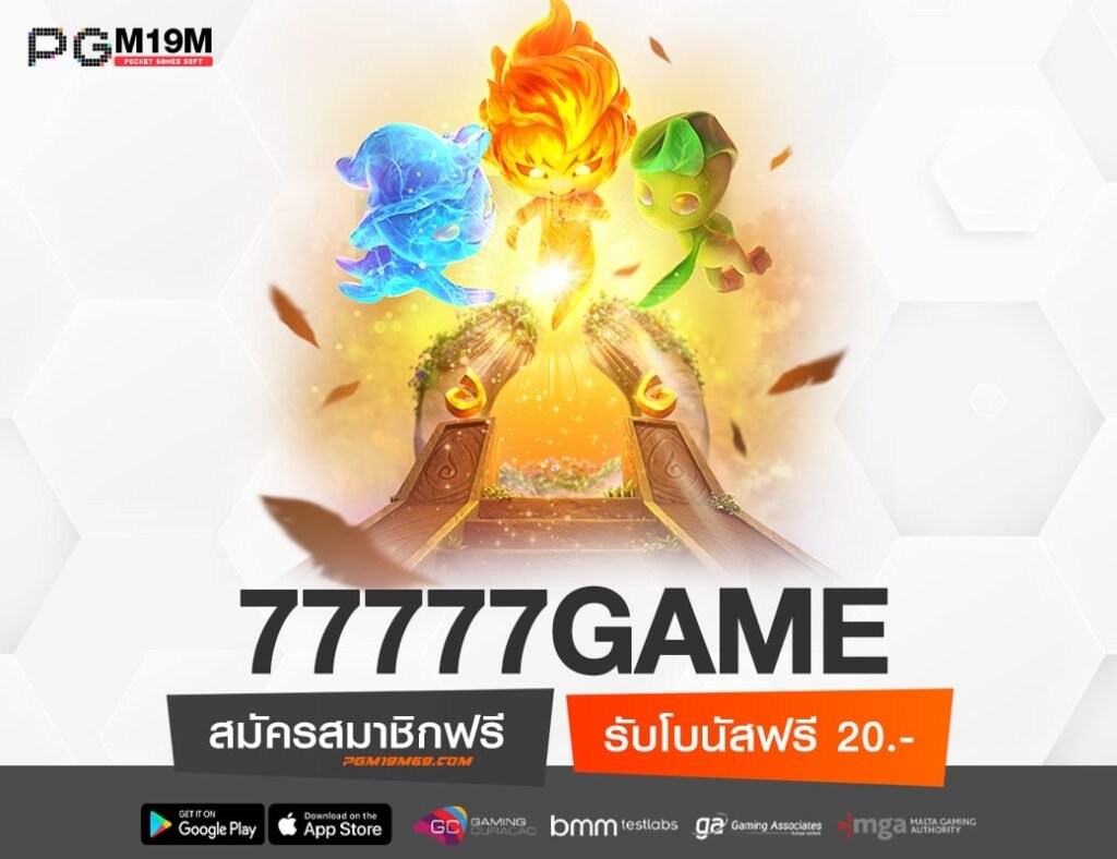 77777GAME-min