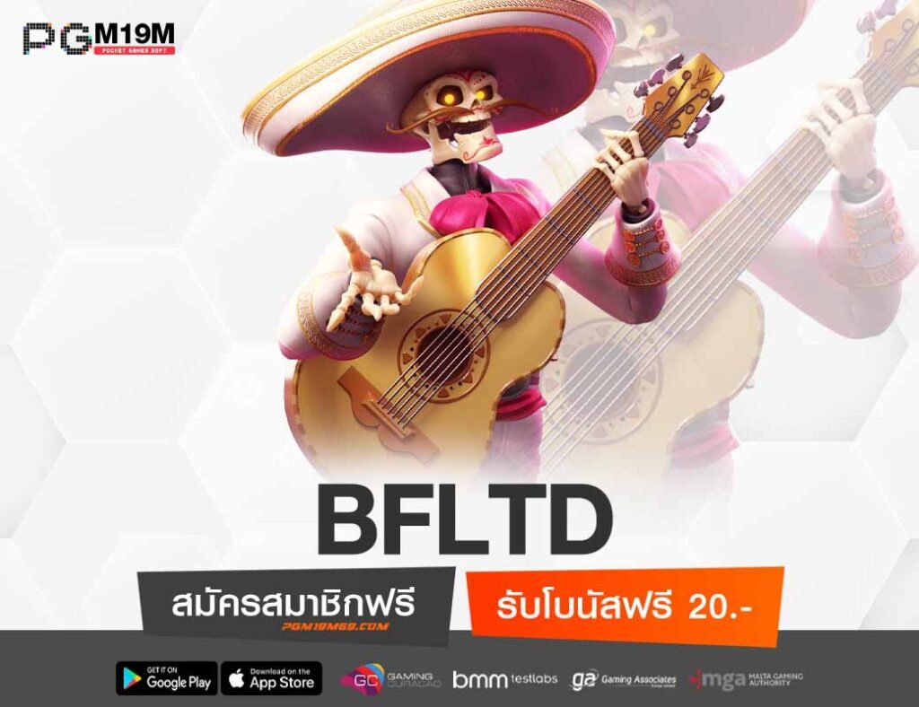 BFLTD-min