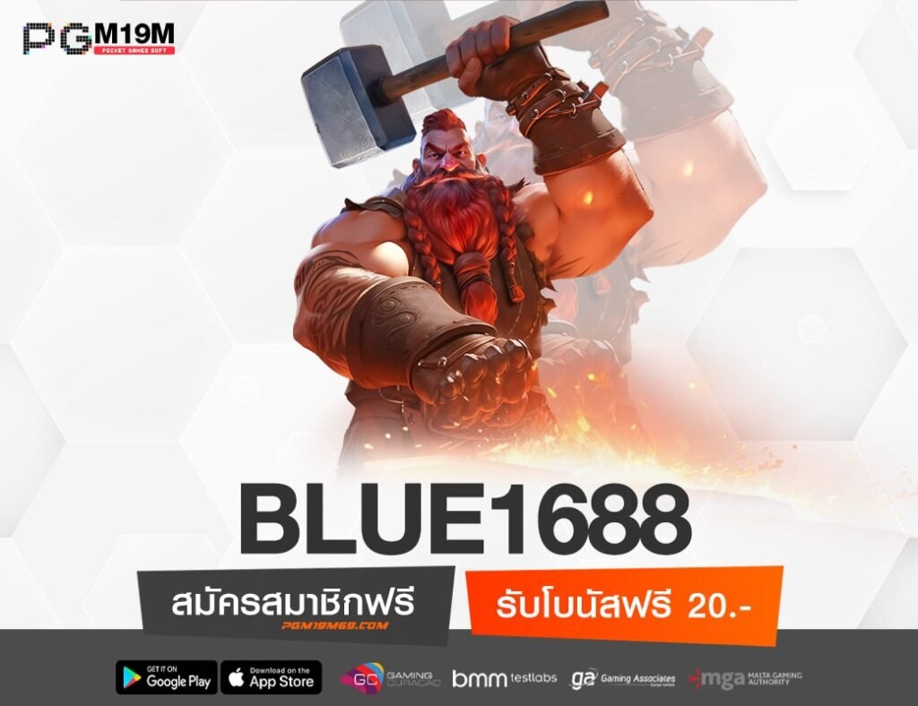 BLUE1688-min