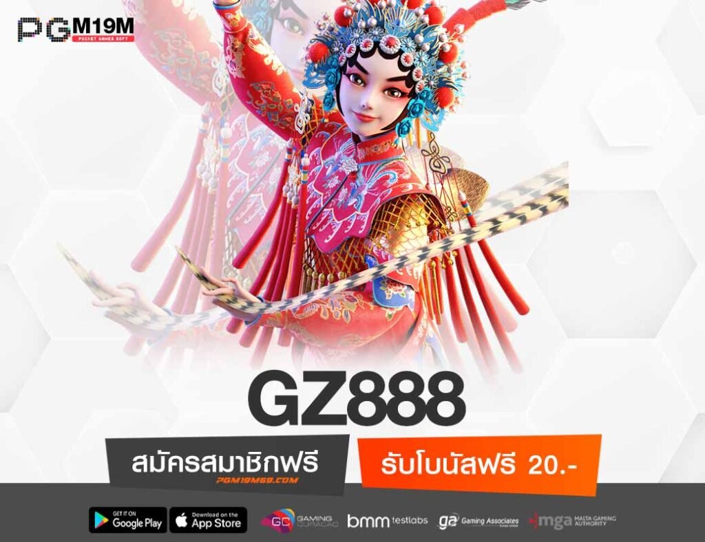 GZ888-min