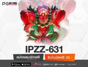 IPZZ-631-min