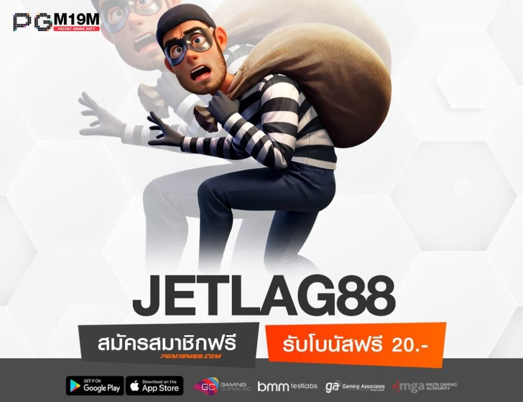 JETLAG88-min
