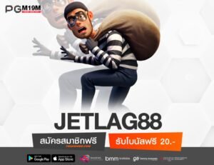 JETLAG88-min