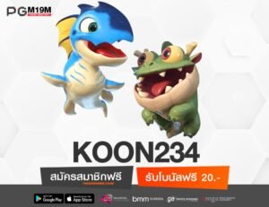 KOON234-min