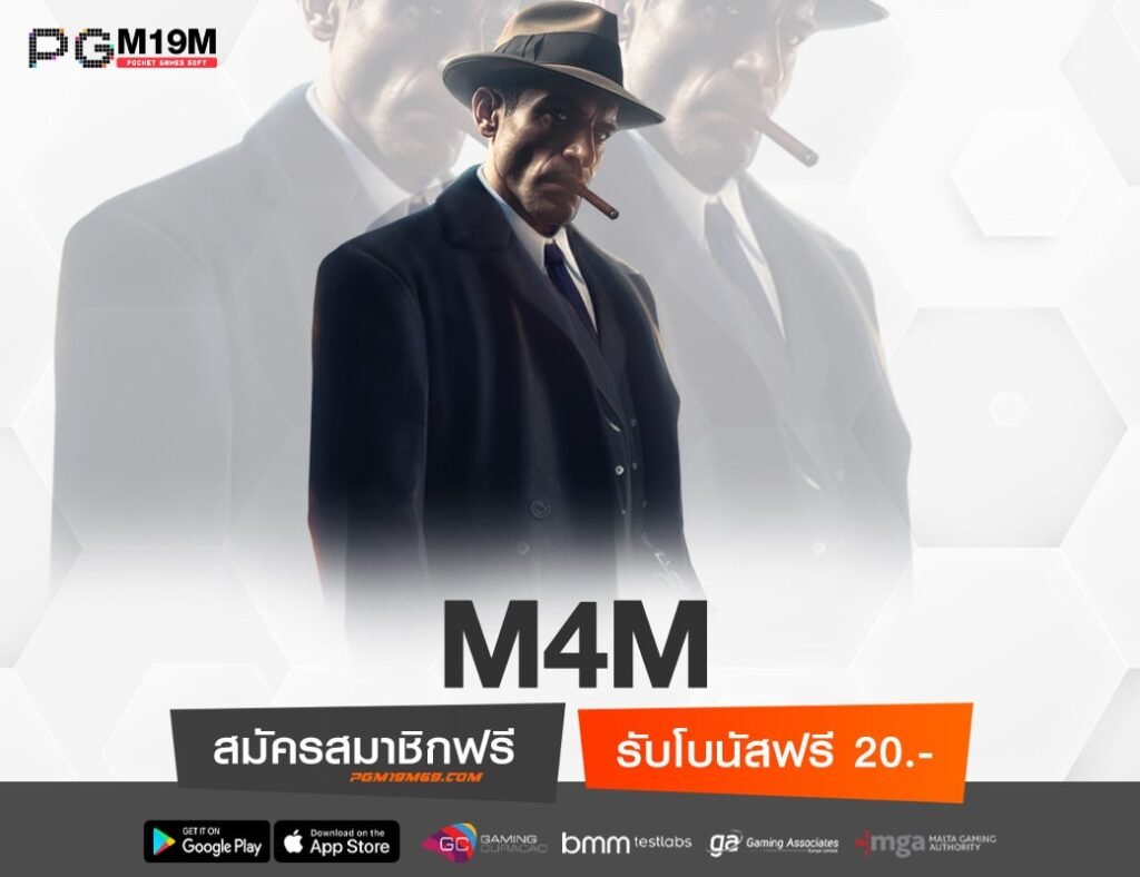 M4M-min