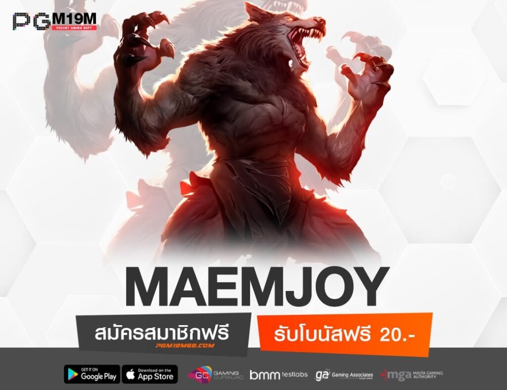 MAEMJOY-min