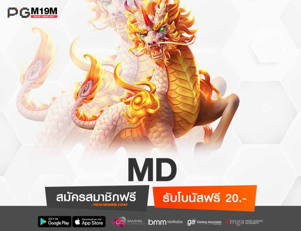 MD-min