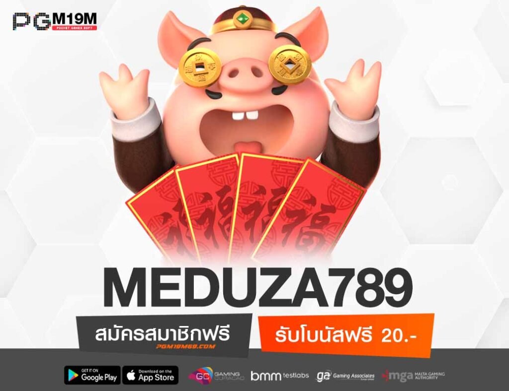 MEDUZA789-min