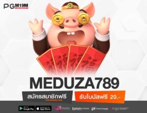 MEDUZA789-min