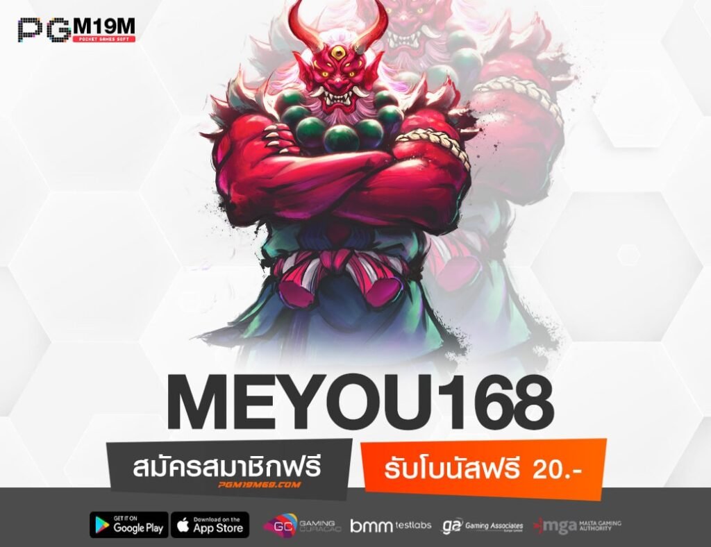 MEYOU168-min