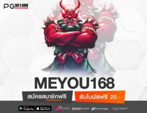 MEYOU168-min