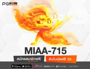 MIAA-715-min