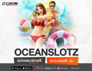 OCEANSLOTZ-min