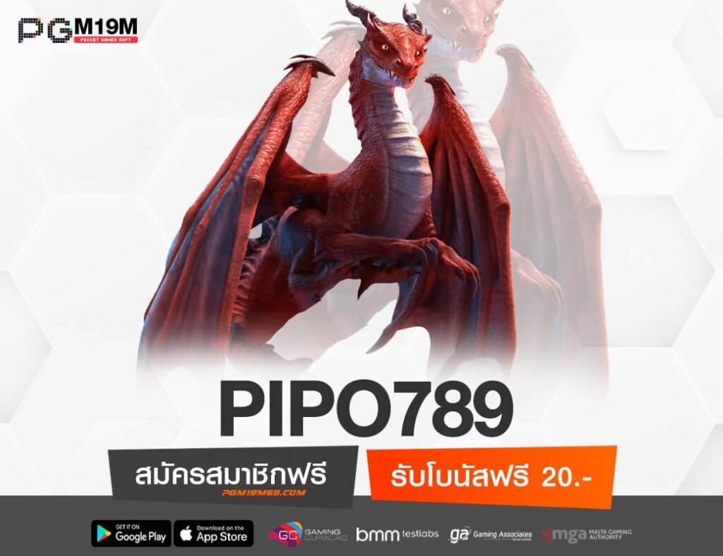 PIPO789-min