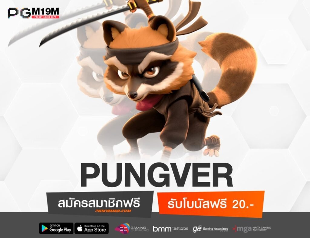 PUNGVER-min