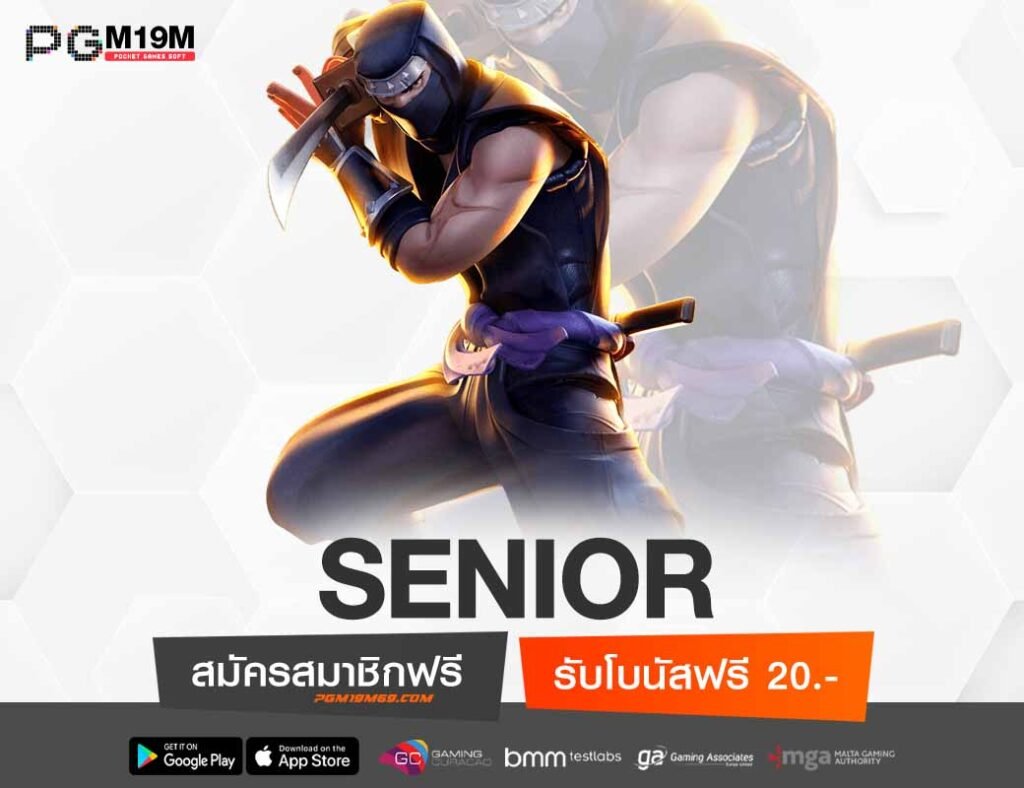 SENIOR-min