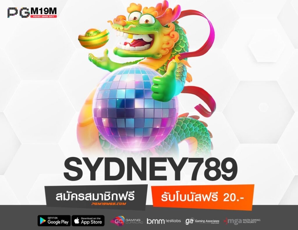 SYDNEY789-min