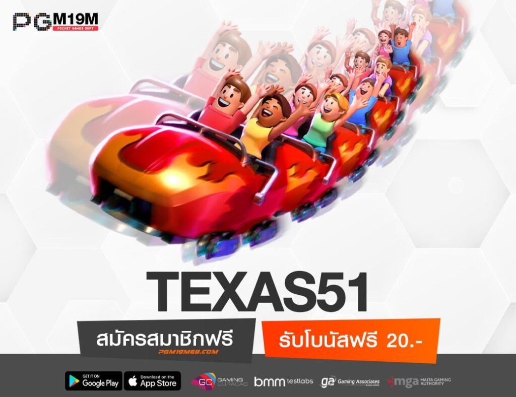 TEXAS51-min