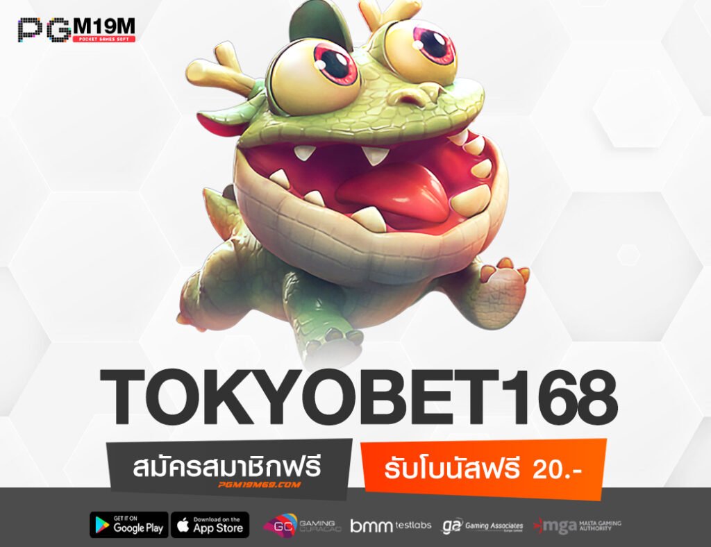 TOKYOBET168