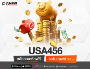 USA456-min