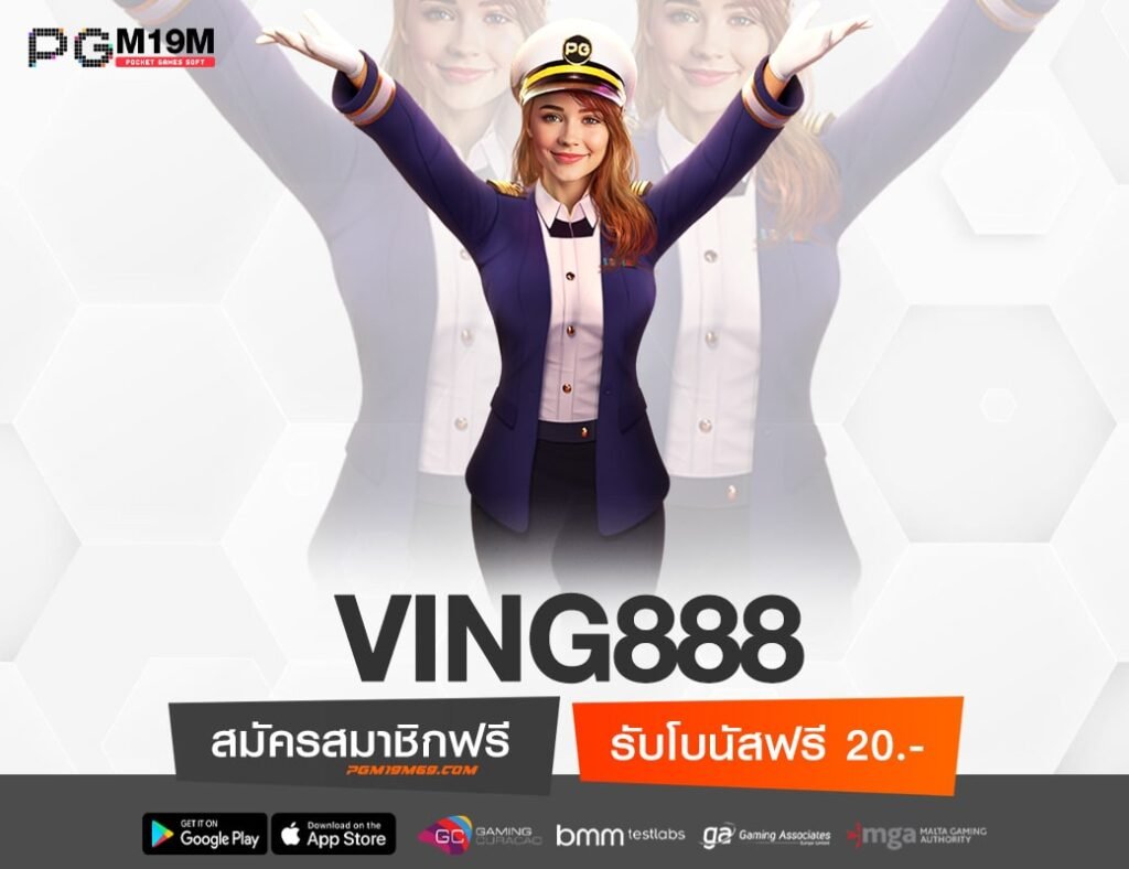 VING888-min