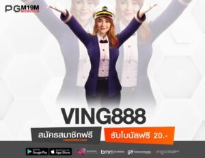 VING888-min