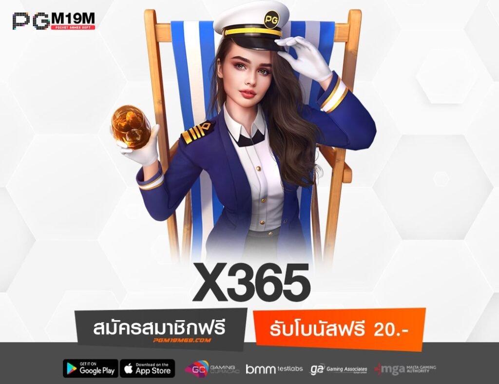 X365-min
