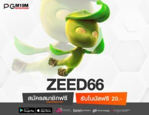 ZEED66-min